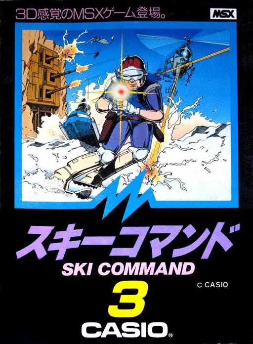 Casio Ski Command (Japan)