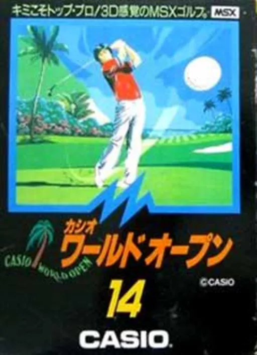 Casio Worldopen (Japan)