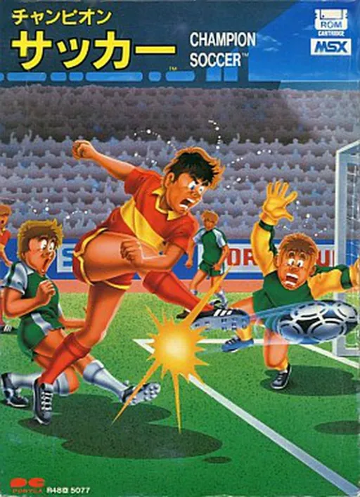 Champion Soccer (Japan)