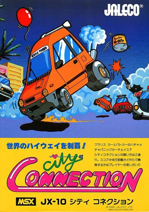 City Connection (Japan) (Alt)