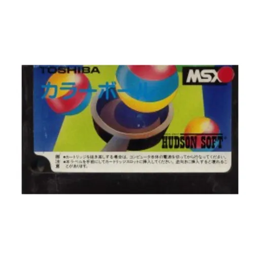 Color Ball (Japan) (Alt 2)