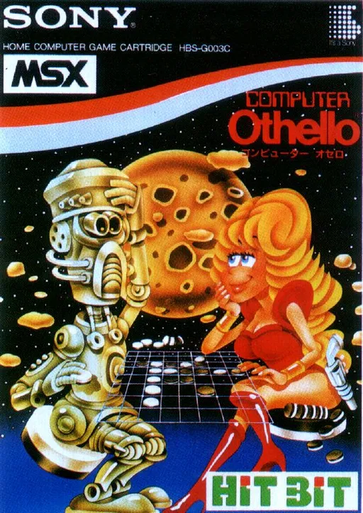 Computer Othello (Japan) (Alt)