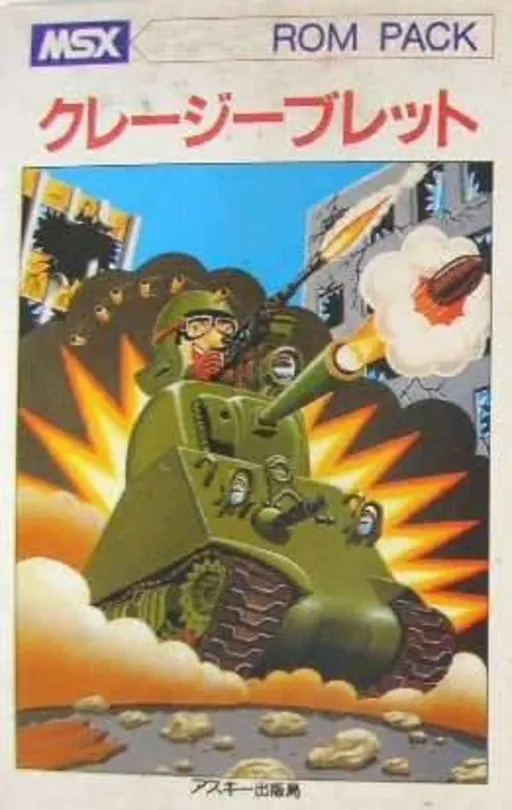 Crazy Bullet (Japan)