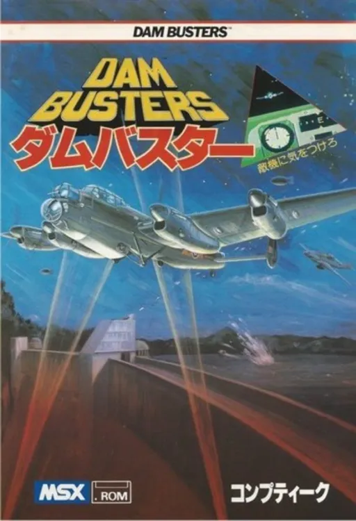 Dam Busters, The (Japan) (Alt)