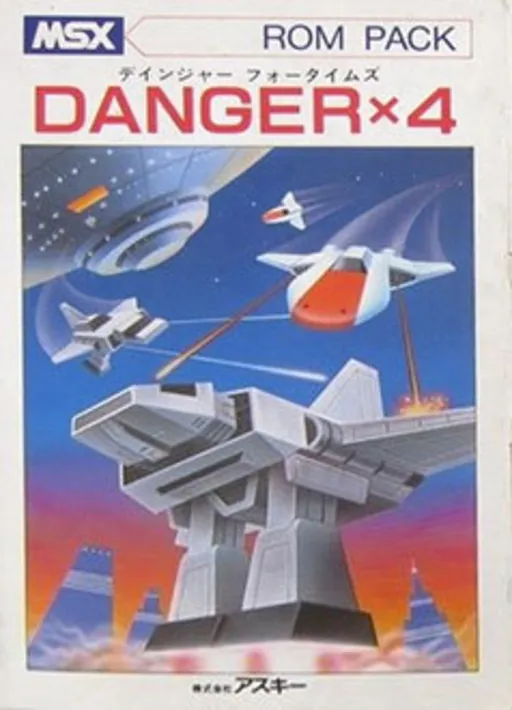 Danger X4 (Japan) (Alt 2)
