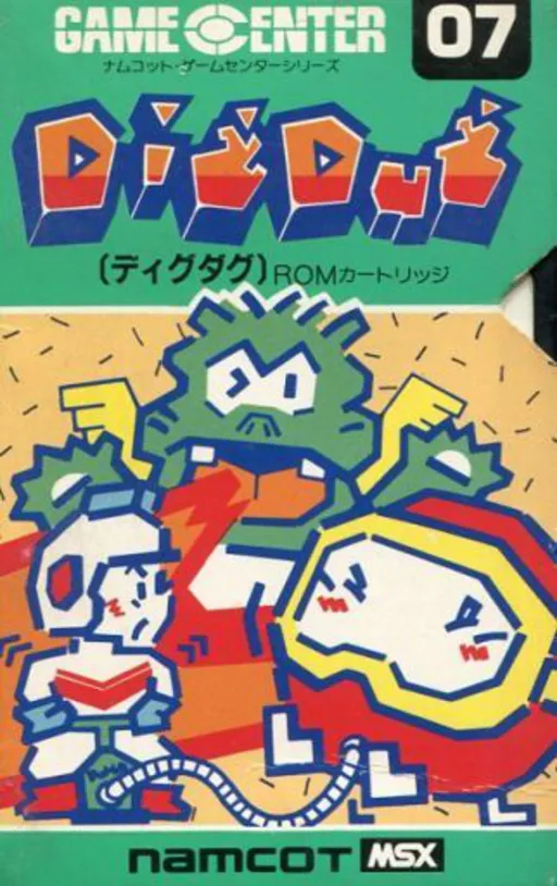 Dig Dug (Japan)