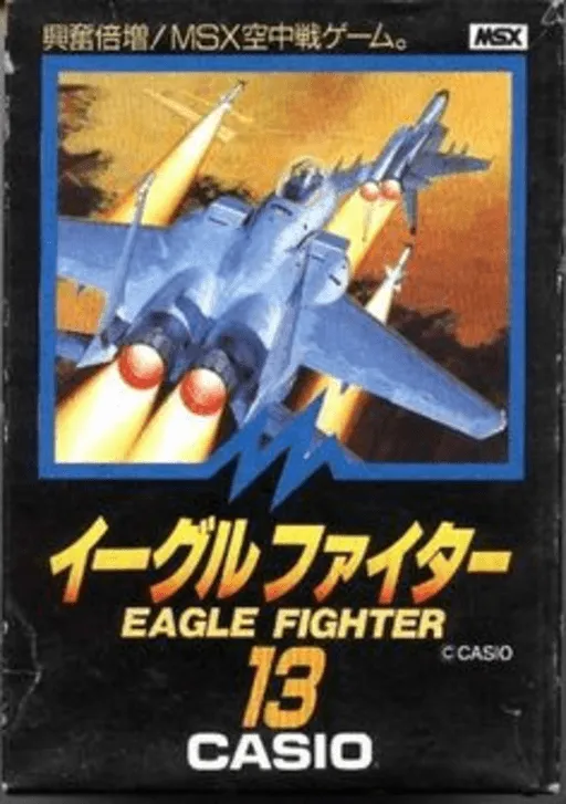 Eagle Fighter (Japan) (Alt)