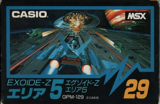 Exoide-Z Area 5 (Japan)