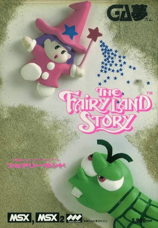Fairy Land Story, The (Japan) (Alt)