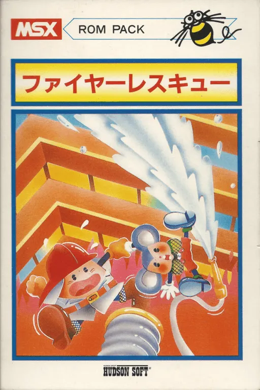 Fire Rescue (Japan) (Alt)