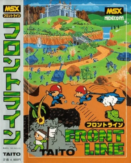 Front Line (Japan) (Alt 2)