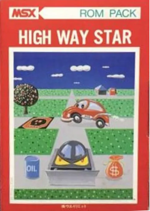 High Way Star (Korea)
