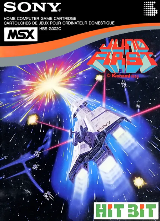 Juno First (Japan)