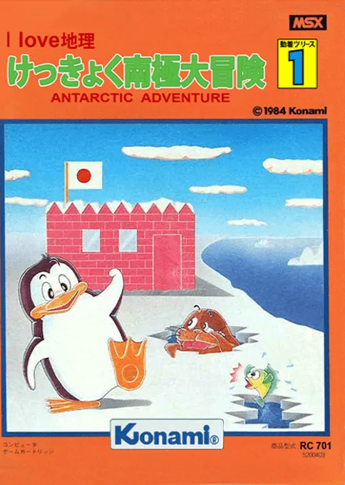 Kekkyoku Nankyoku Dai Bouken (Japan) (Wii U Virtual Console)