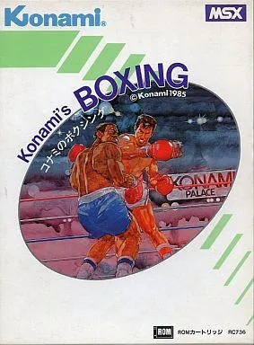 Konami's Boxing (Japan) (Alt)