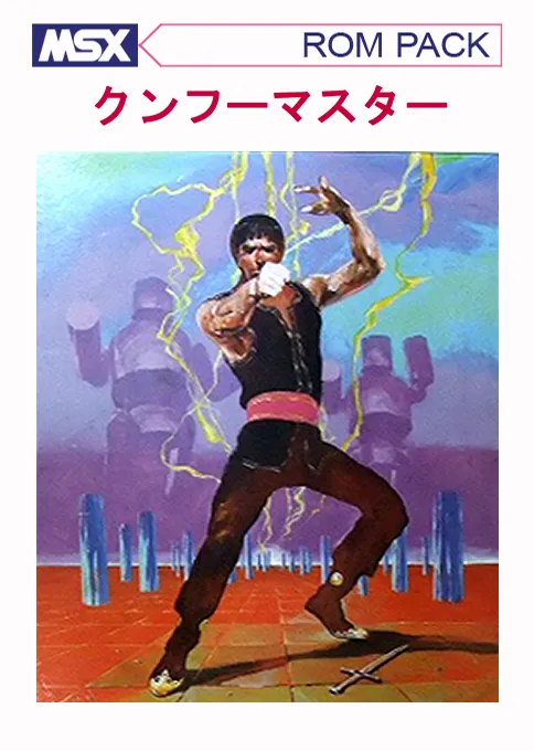 Kung Fu Master (Japan) (Alt)