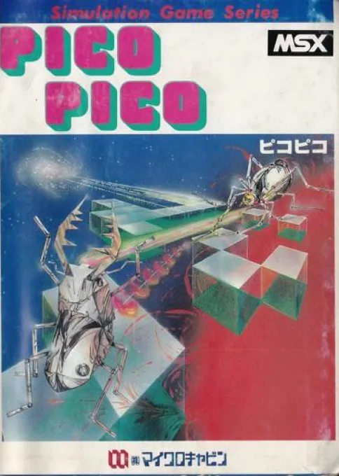 Pico Pico (Japan)