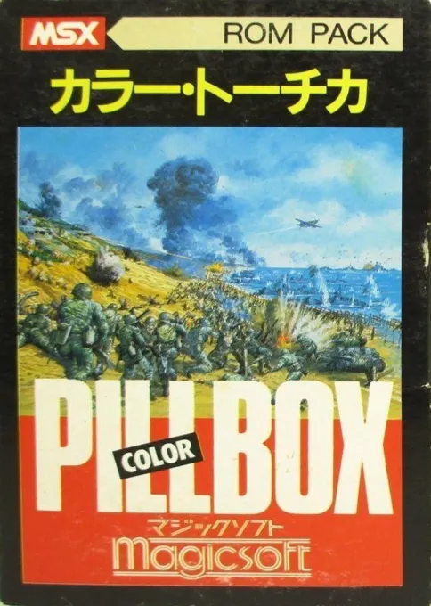 Pillbox (Japan)