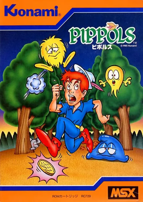 Pippols (Japan)