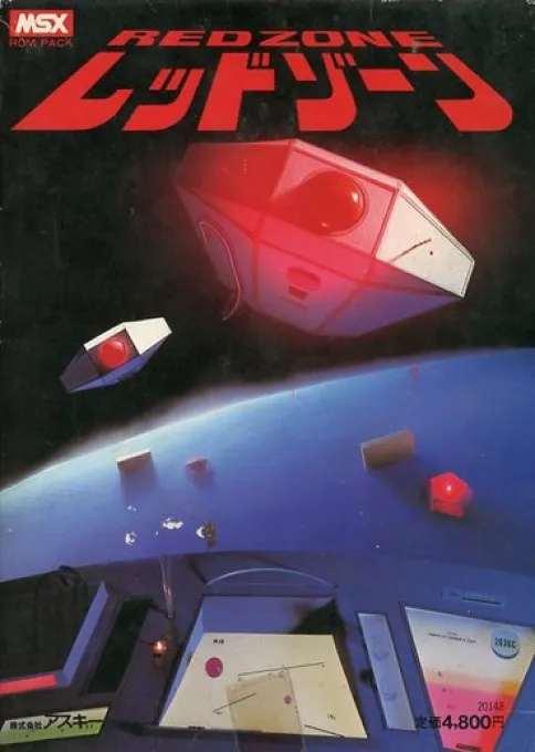 Red Zone (Japan) (Alt)