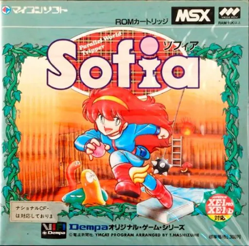 Sofia (Japan)