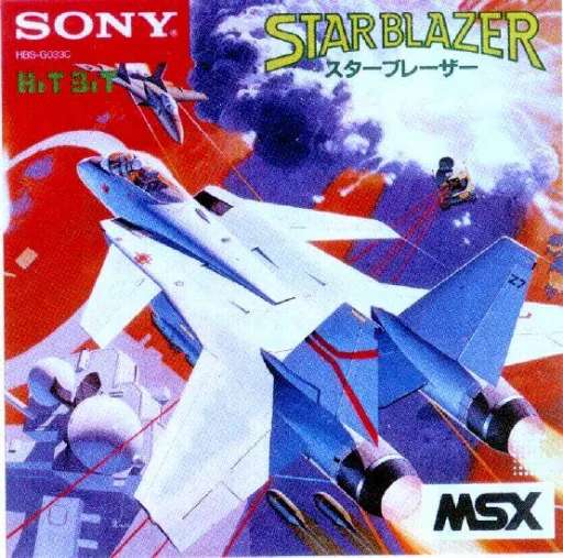Star Blazer (Japan) (Alt)