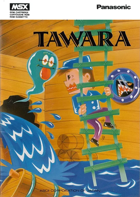 Tawara-kun (Japan) (Alt 2)