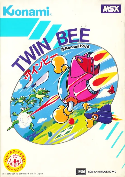 Twin Bee (Japan) (Alt)