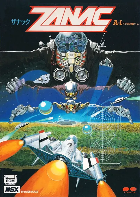 Zanac (Japan) (v2)