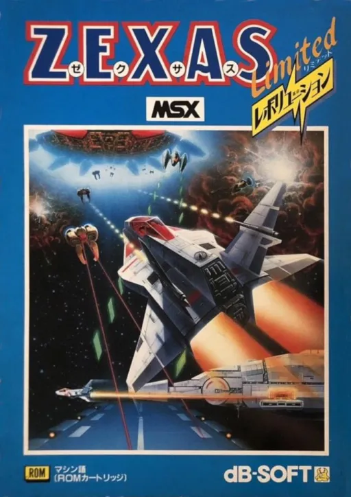 Zexas Limited (Japan)