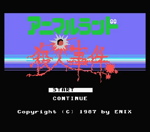 Title Screen