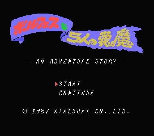 Title Screen
