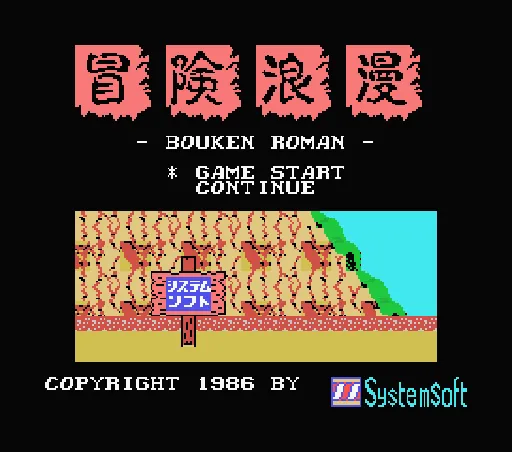 Title Screen