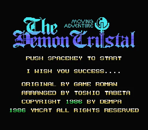 Title Screen