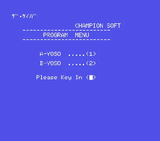 Title Screen