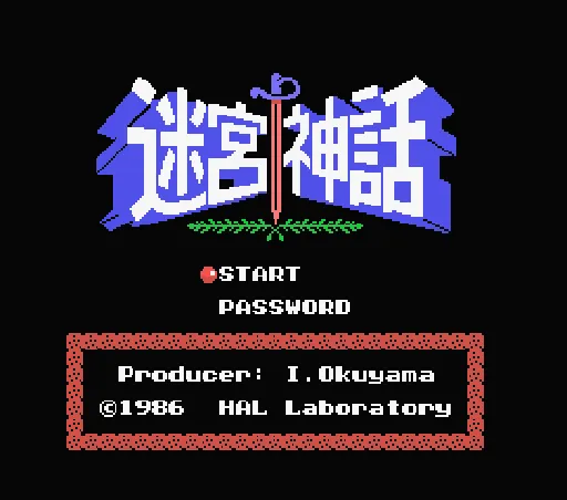Title Screen
