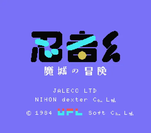 Title Screen