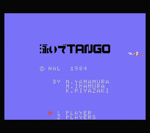 Title Screen
