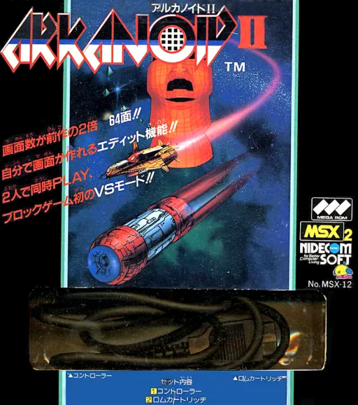 Arkanoid II - Revenge of Doh (Japan)