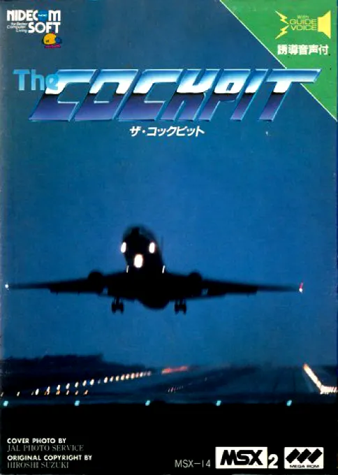 Cockpit, The (Japan)