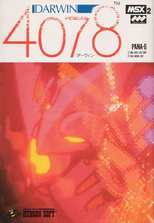 Darwin 4078 (Japan) (Alt)