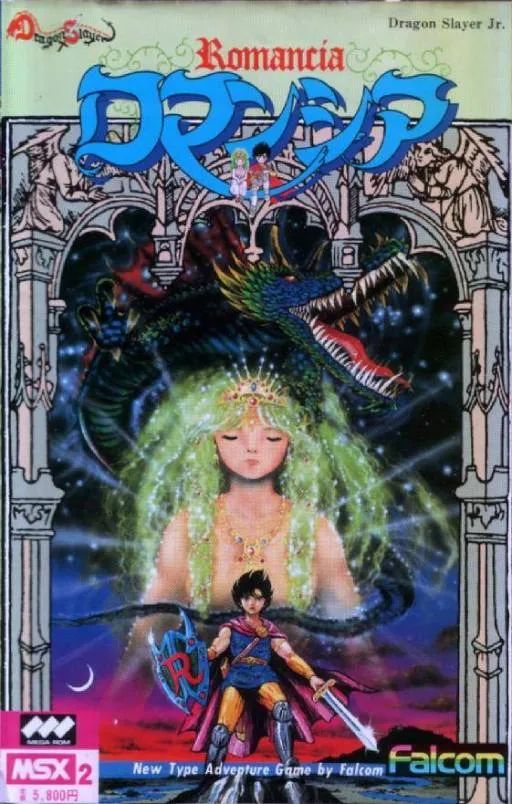 Dragon Slayer Jr. - Romancia (Japan)