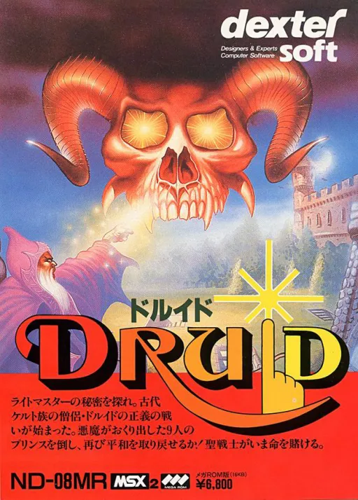 Druid (Japan)