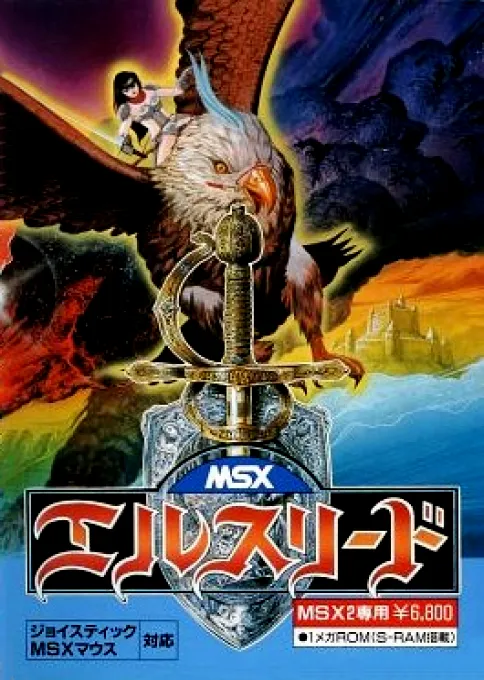Elthlead (Japan)