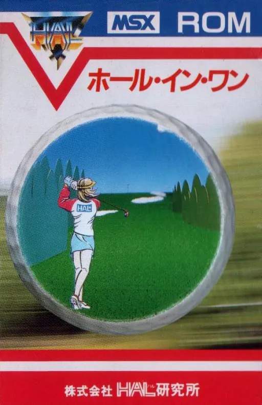 Hole in One Special (Japan)