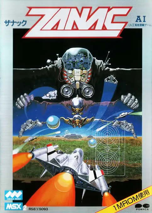 Zanac Ex (Japan) (Alt)
