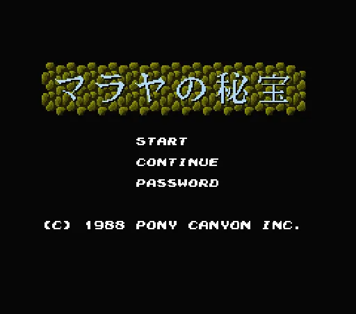 Title Screen