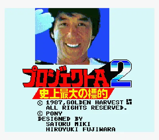 Title Screen