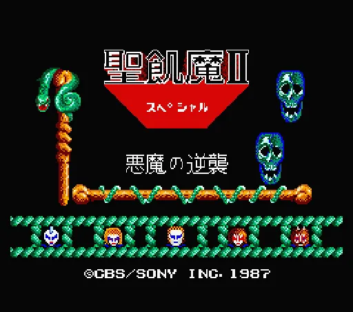 Title Screen
