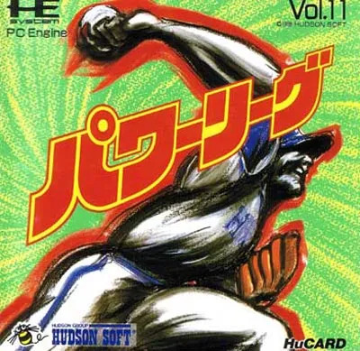 All Star Power League (Japan)
